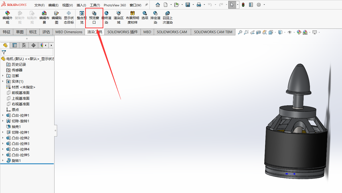 solidworks2016卸载不了如何解决